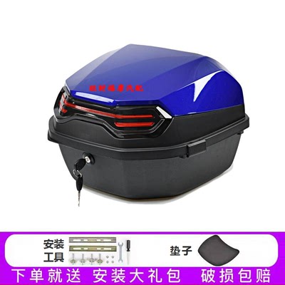 适配豪爵太子DR150摩托车后备箱DF150行李箱tr150 egz150改装尾箱