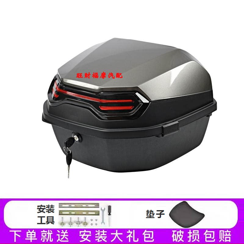 适用新大洲本田裂刃裂行rx125后备箱ns125la 125d尾箱lead150大号
