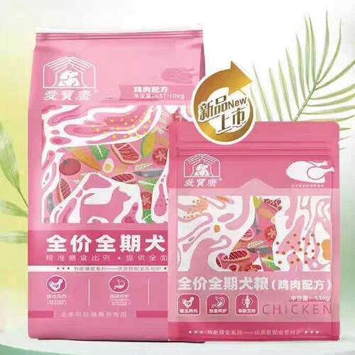 哈士奇10kg贵宾松狮通用幼犬狗粮