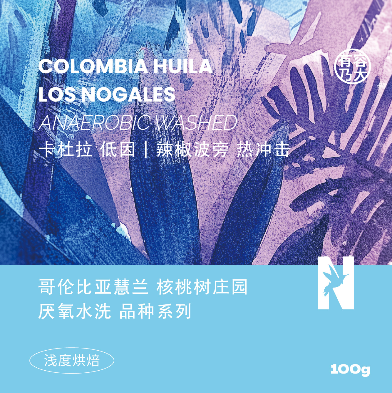 辣椒波旁卡杜拉厌氧水洗手冲浅焙