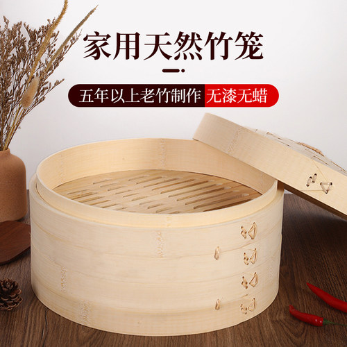 蒸吉祥手工编织竹笼子