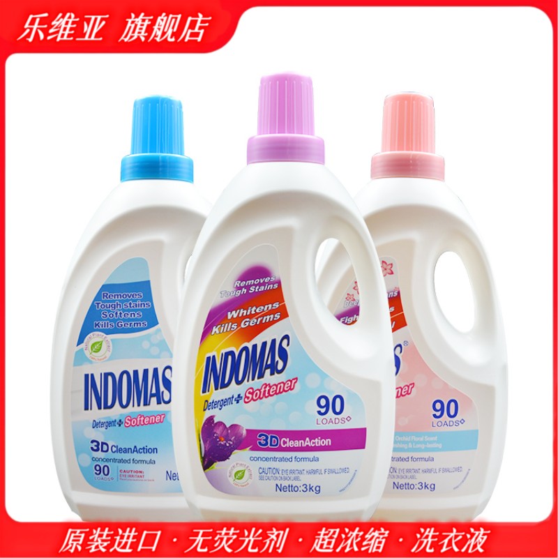 紫羅蘭印尼進口洗衣液樂維亞3KG