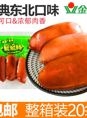 金锣脆脆肠香辣脆脆肠火腿肠整箱批发火腿肠香肠玉米热狗115g*5袋