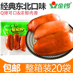 金锣脆脆肠香辣脆脆肠火腿肠整箱批发火腿肠香肠玉米热狗115g 5袋