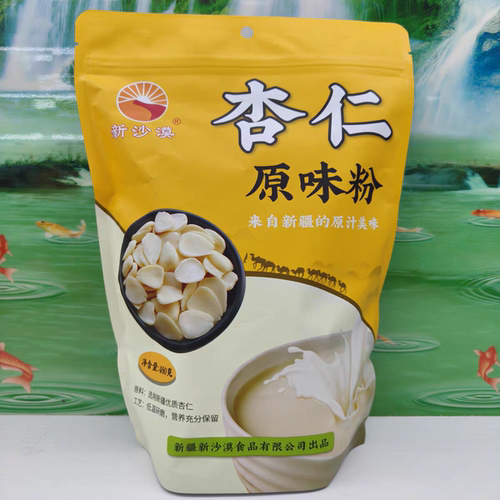 新疆原味沙漠杏仁粉营养代餐