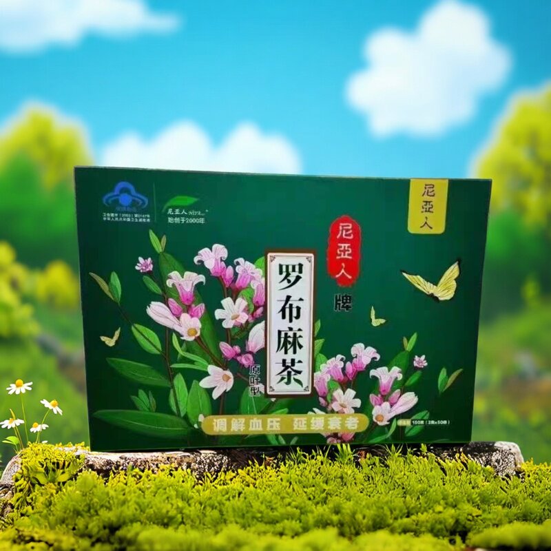 尼亚人罗布麻茶礼盒装显瘦减龄图片
