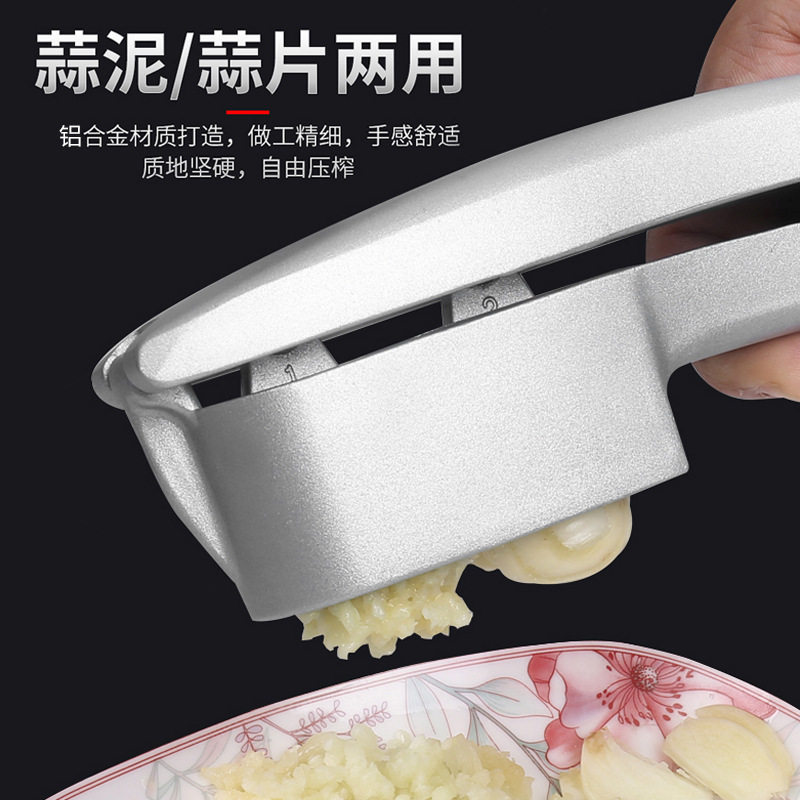 手动压蒜器铝合金多功能打蒜器套装家用捣蒜器厨房工具神器