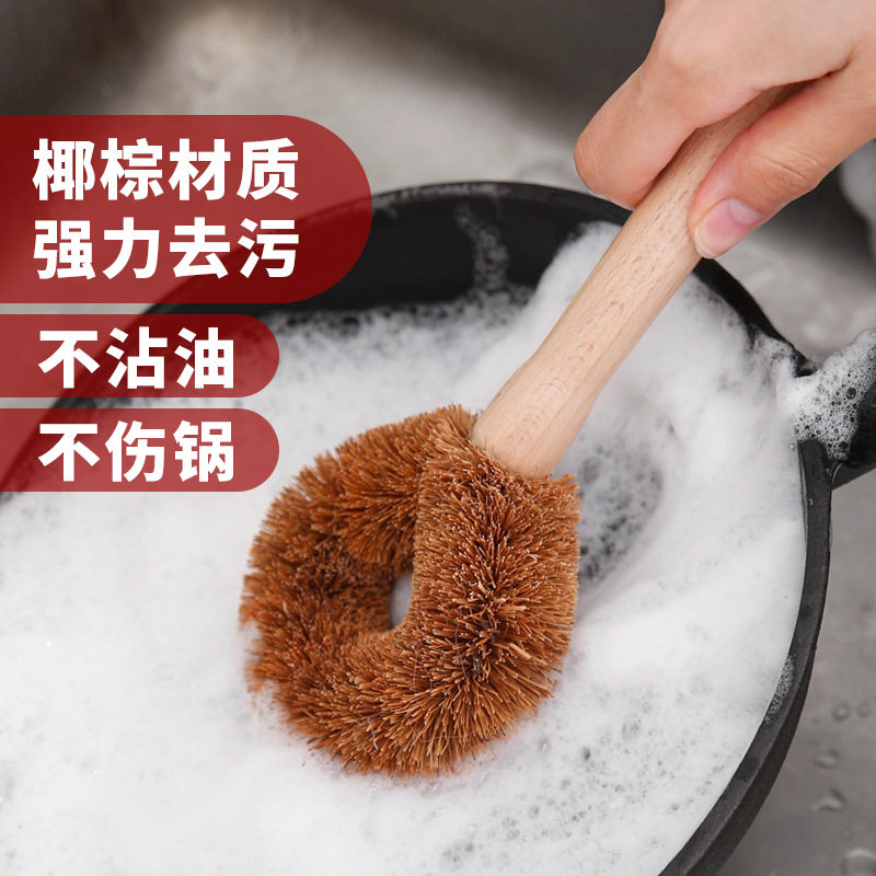 希艺欧带柄塑丝清洁刷不粘油棕毛洗锅刷杯刷清洁刷多款式厂家