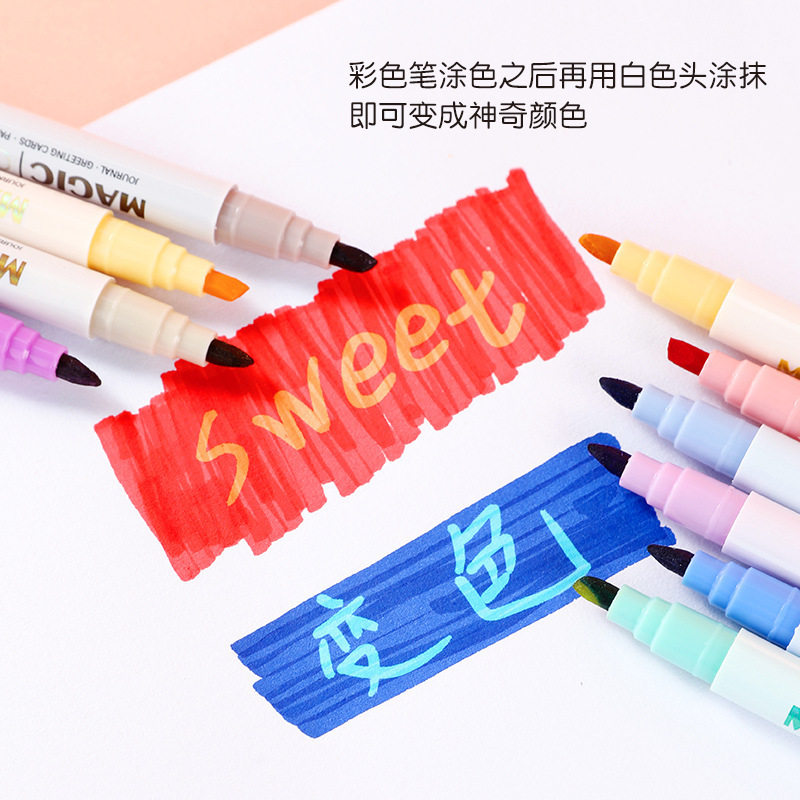 双头荧光笔套装魔术变色绘画划重