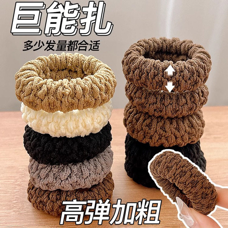 加厚高弹爆米花毛巾圈发绳