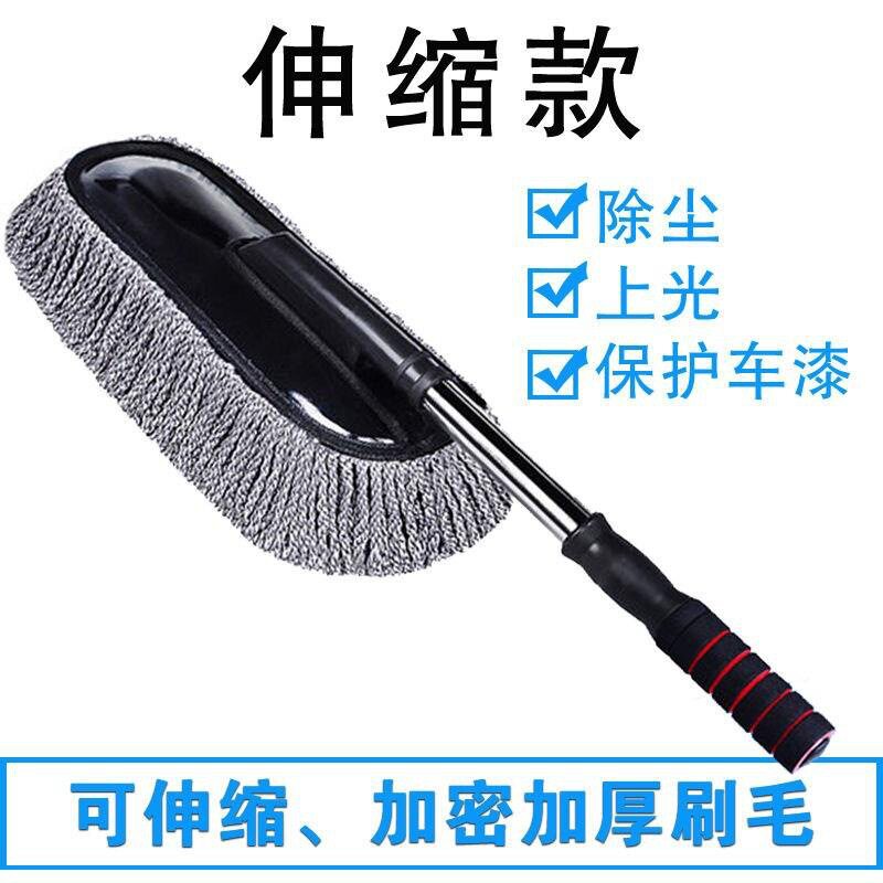 洗车拖把擦车神器专用刷车工具刷除尘掸子扫不伤车非纯棉汽车用