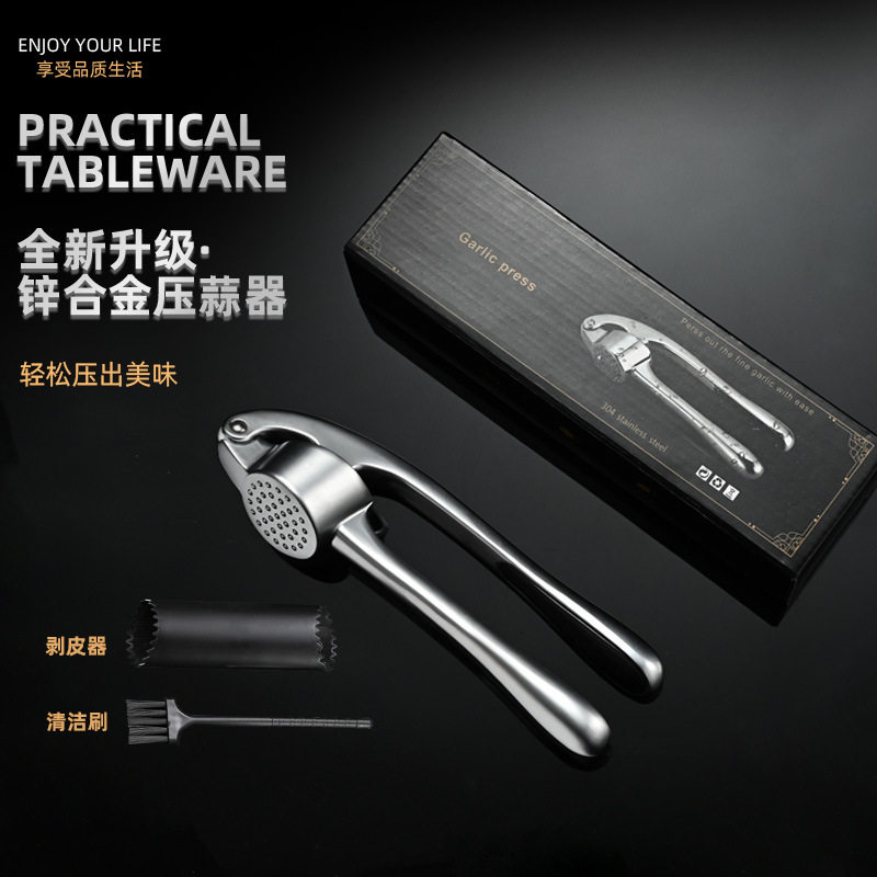 家用多功能加厚手动压蒜挤蒜器锌合金捣蒜工具厨房姜蒜搅碎蒜泥器