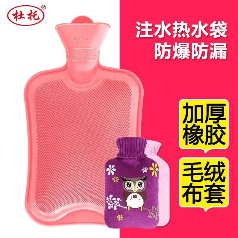 热水袋注水大容量防漏防爆抗压橡胶灌水暖水袋女暖手宝暖手袋