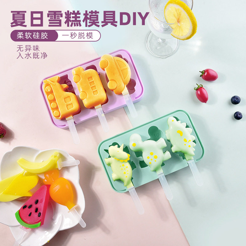 网红DIY家用儿童卡通硅胶易脱模冰棍冰淇淋冰格模具