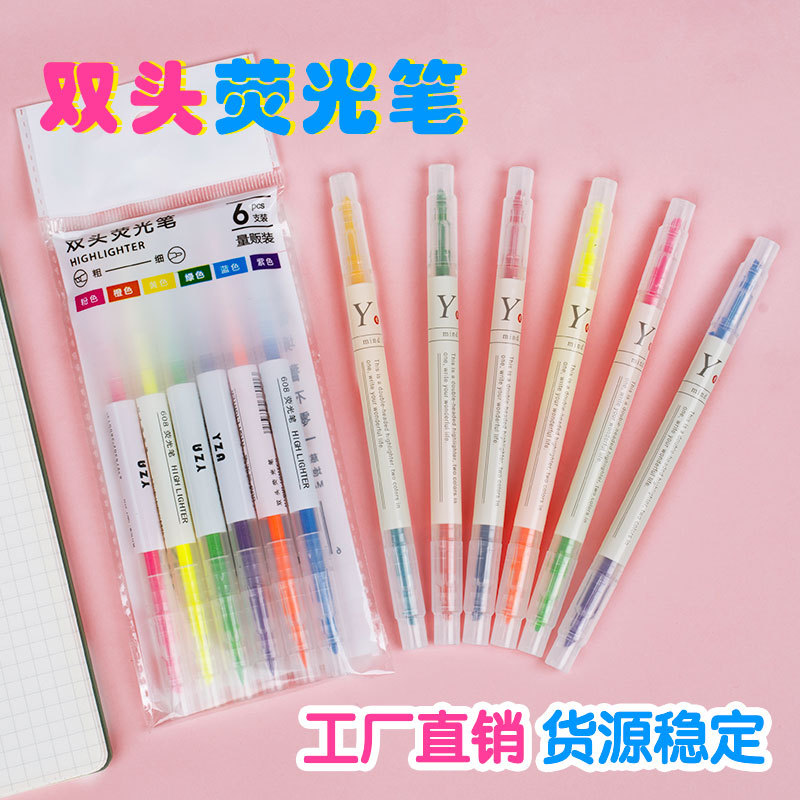 创意标记重点划线记号笔学生涂鸦