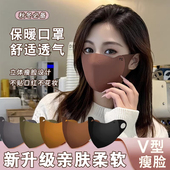 2025秋冬保暖口罩骑行防风御寒无痕显瘦修饰小脸型可水洗护眼角