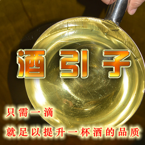 调味酒---独具一格的口感味道