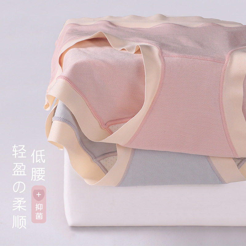 孕妇内裤莫代尔低腰托腹早期中晚期怀孕期专用大码夏季无痕薄款