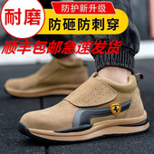 牛皮劳保鞋 男春秋钢头防砸防刺轻便软底透气防臭电焊工安全防护鞋