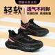劳保鞋 男女情侣防砸防刺绝缘减震轻便软底舒适内增高透气防护鞋