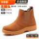 男透气防臭带钢板防刺穿耐磨防滑电焊防烫鞋 高帮夏季 无钢头劳保鞋