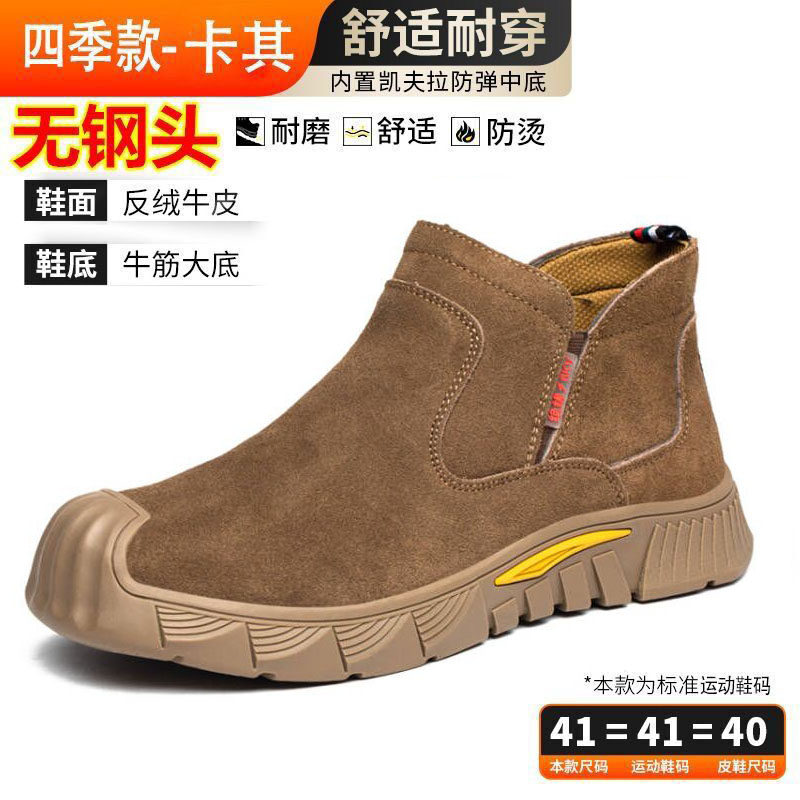 2024牛皮电焊无钢头劳保鞋