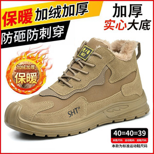 高帮冬季保暖劳保鞋防寒钢头防砸防刺穿牛皮防烫耐磨耐铁屑电焊鞋