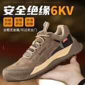 电工绝缘劳保鞋 塑钢头防砸防刺穿猪皮防烫软底透气防臭电焊工防烫