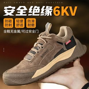 电工绝缘劳保鞋塑钢头防砸防刺穿猪皮防烫软底透气防臭电焊工防烫