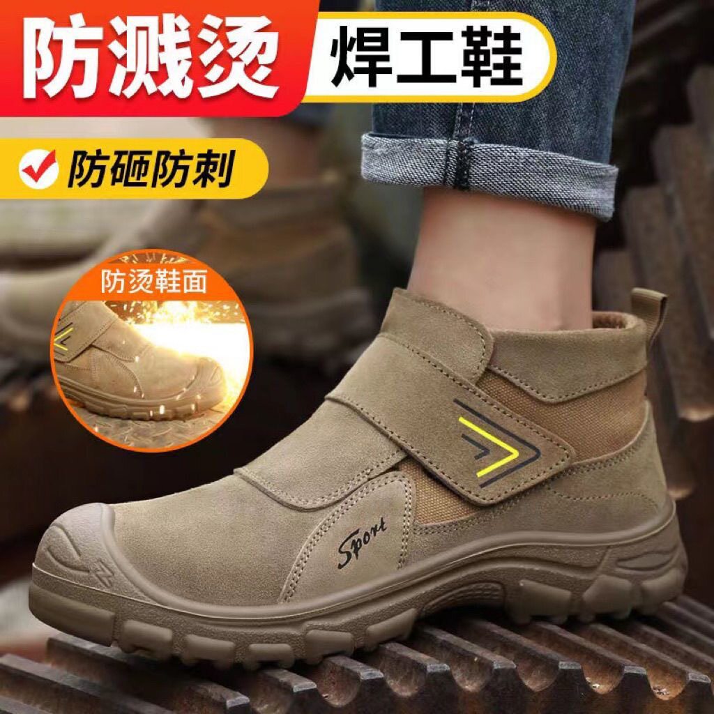 劳保鞋男款牛皮防烫透气钢包头防砸防刺穿实心底轻便耐磨建筑电焊