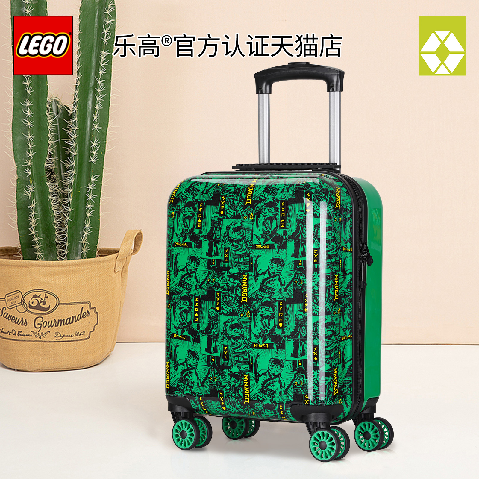 LEGO/乐高儿童拉杆箱16寸登机箱迷你旅行箱女孩20160