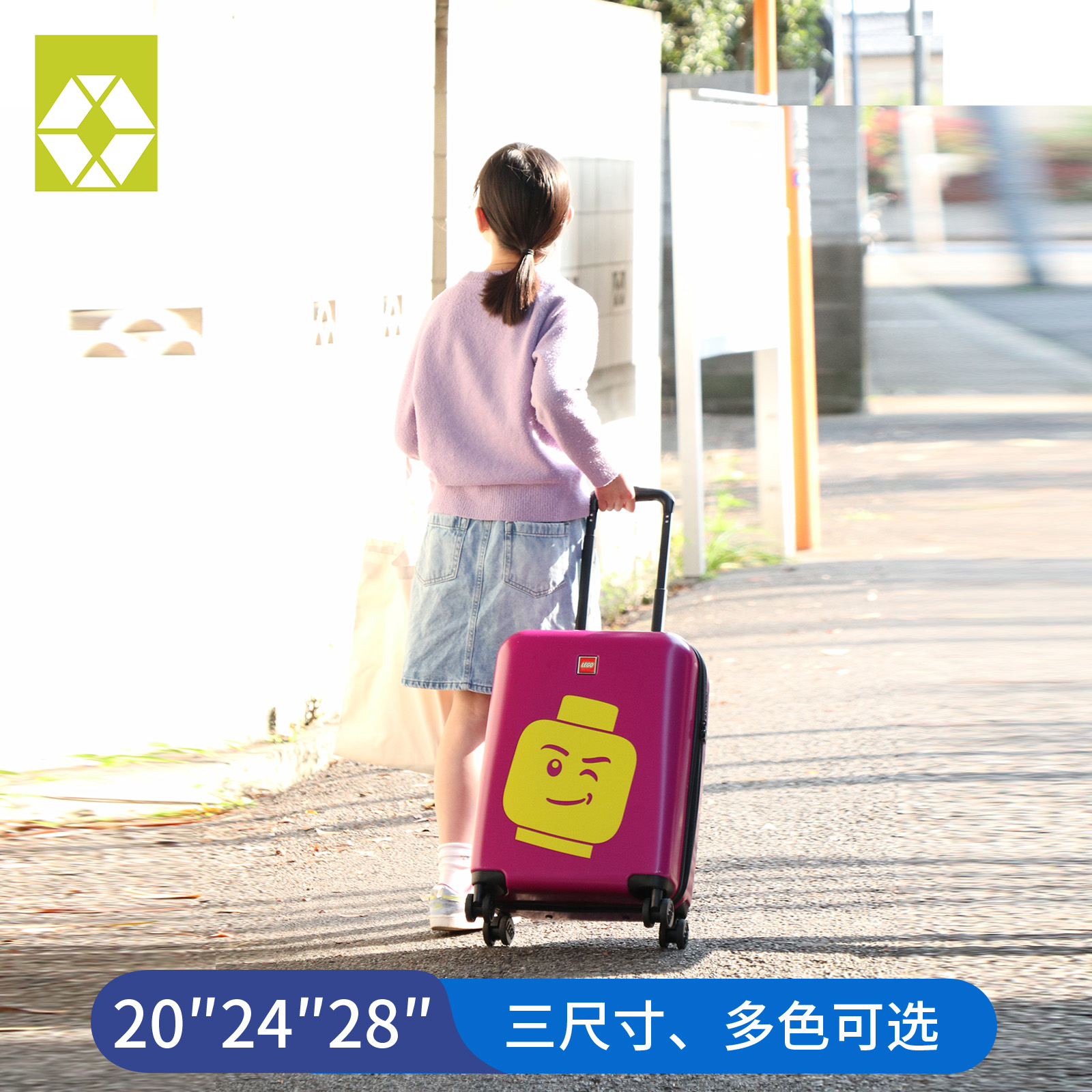 乐高lego大头仔旅行万向轮