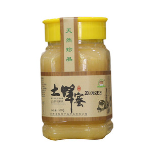 云南高原土蜂蜜祥云蜂蜜1斤500g瓶装结晶蜜