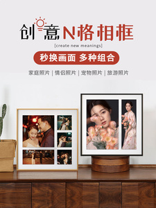 沐海diy定制九宫格相框拼图照片磁吸婚纱照挂墙磁性画框金属木框