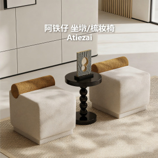 阿铁仔坐墩梳妆椅小户型迷你布艺单人沙发客厅阳台酒店房间等候凳