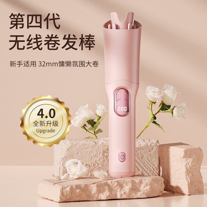 2026新款液晶USB充电陶瓷加热蛋卷烫发卷发器家用无线卷发棒