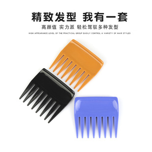 扁梳剪头油头宽齿梳卷发梳大齿梳子女长发头梳理发梳现货顺滑