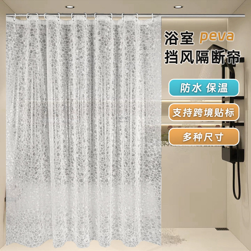 浴帘peva防水防霉帘浴室保温隔断帘加厚空调防冷气门帘亚马逊,家庭/个人清洁工具,浴帘,淘宝优惠券,粉丝福利购,淘宝优惠卷