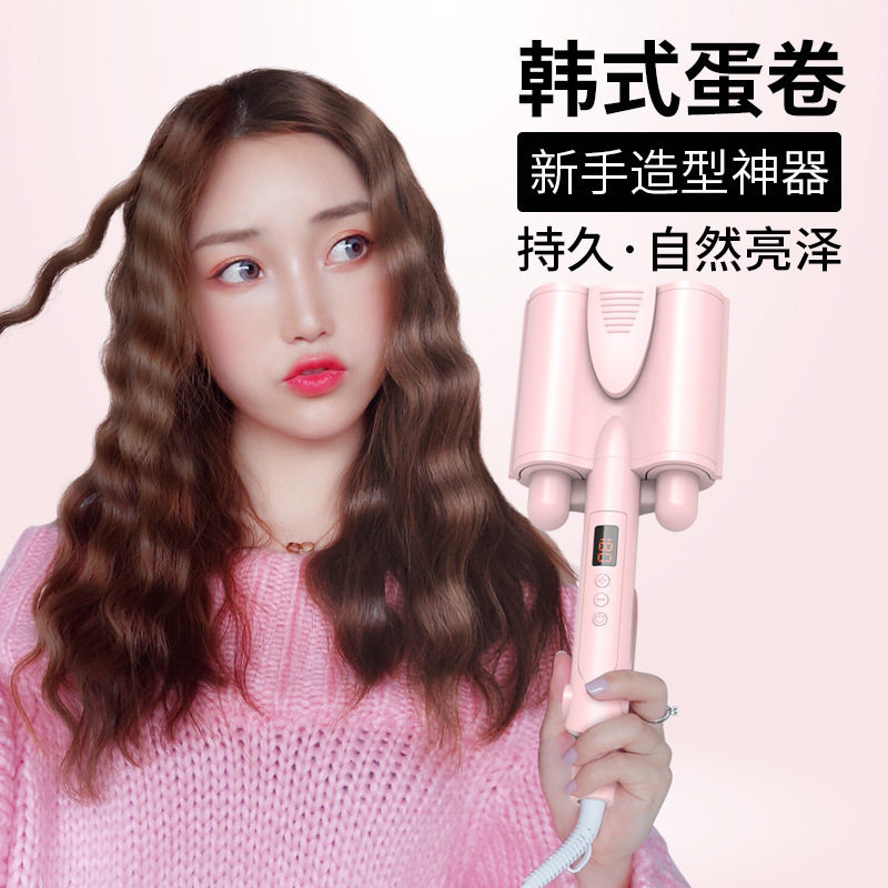 外贸液晶三管蛋卷卷发棒水波纹三棒电卷发器夹板蛋蛋卷烫发器