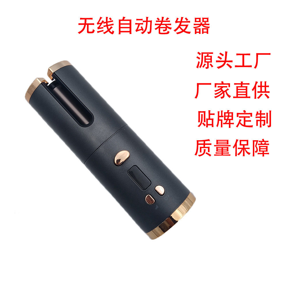 自动卷发棒多功能USB充电卷发器懒人蛋卷式护发