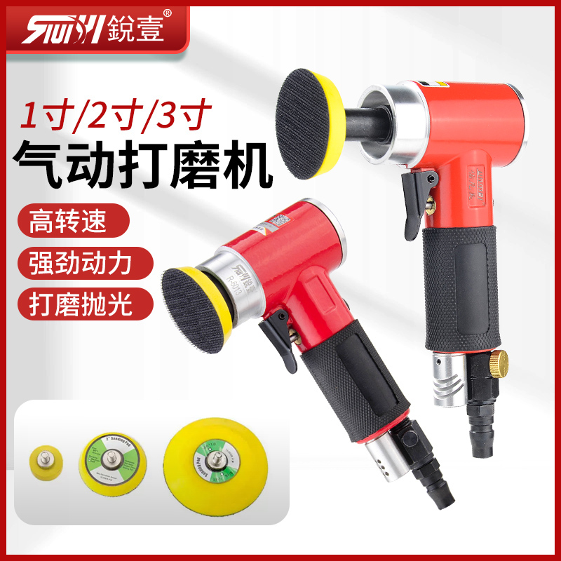 小型气动打磨机抛光机砂纸机加长弯头2寸偏心气磨机打磨抛光神器