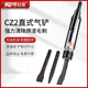 风镐 风铲 气动铲除锈器除锈铲铲刀铲子铲焊渣 气铲 锐壹cz2直式