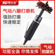 锐壹4047八瓣砂气动抛光机多功能不规则直式 八角砂刻磨八瓣打磨机