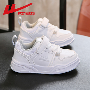 回力儿童小白鞋男童2026春秋季新款女童运动鞋中大童学生白色板鞋
