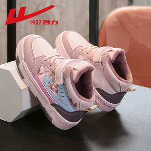 回力女童二棉鞋2025新款秋冬季女孩高帮运动板鞋保暖儿童加绒鞋子