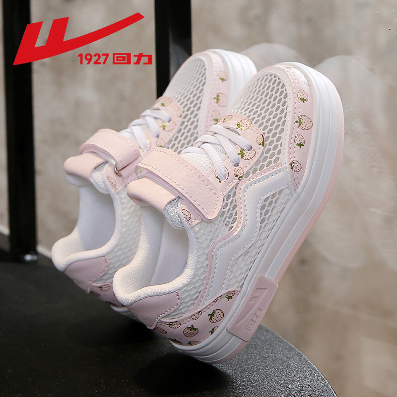 回力女童凉鞋2026新款夏季中大童软底公主鞋儿童沙滩鞋女童鞋夏款