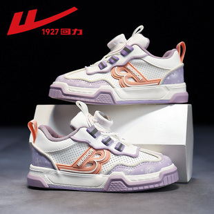 回力女童鞋子2025秋季新款旋转纽扣儿童运动鞋低帮板鞋女孩休闲鞋