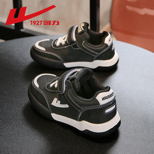 回力童鞋男童运动鞋2026春秋新款休闲儿童鞋子黑色中大童男孩板鞋