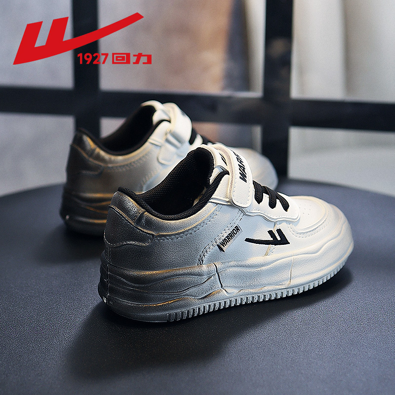 回力童鞋2026新款男童板鞋春秋款低帮小白鞋中大童儿童轻便运动鞋