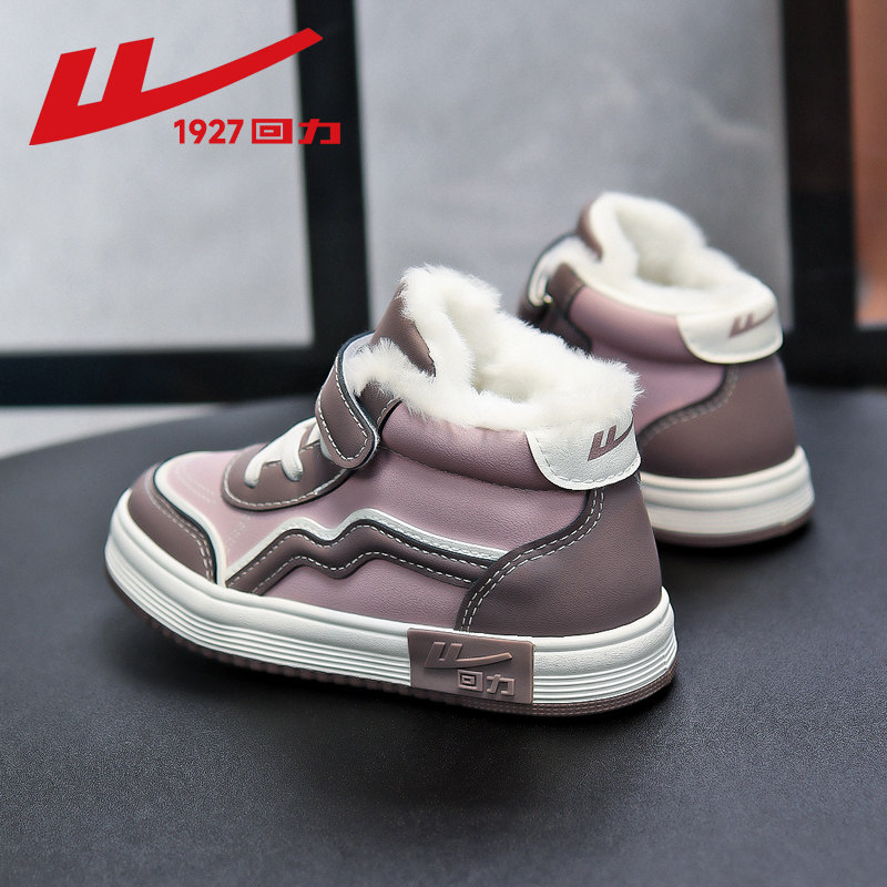 回力儿童雪地靴女童棉鞋冬季新款